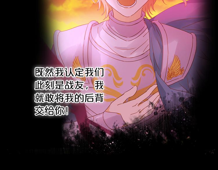 第78话 地狱魔王26