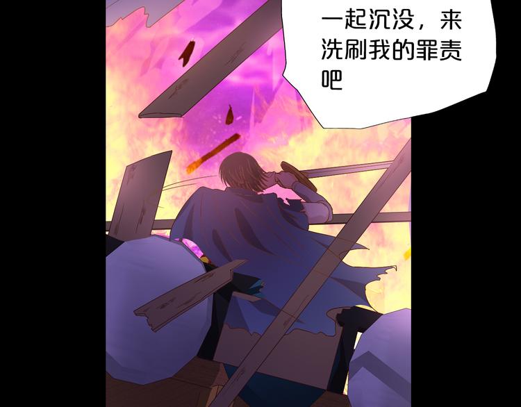 第66话 我……好脏2