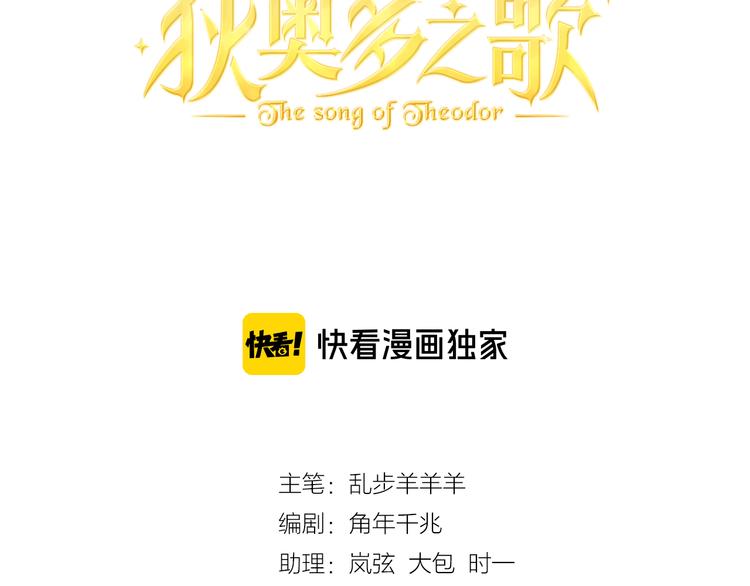 第51话 忏悔的告白9