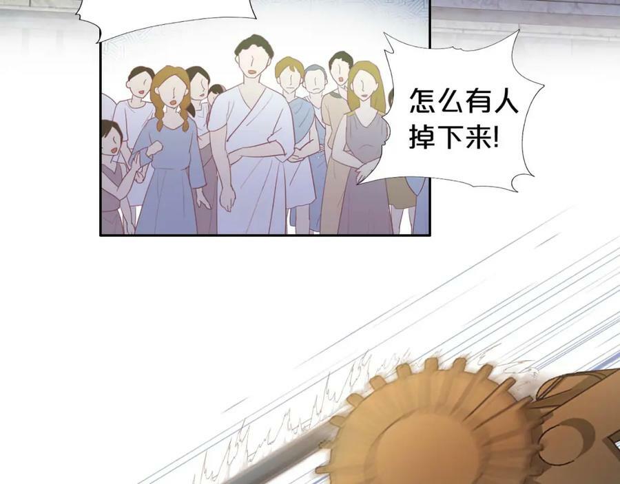 第174话 广场上的英雄51