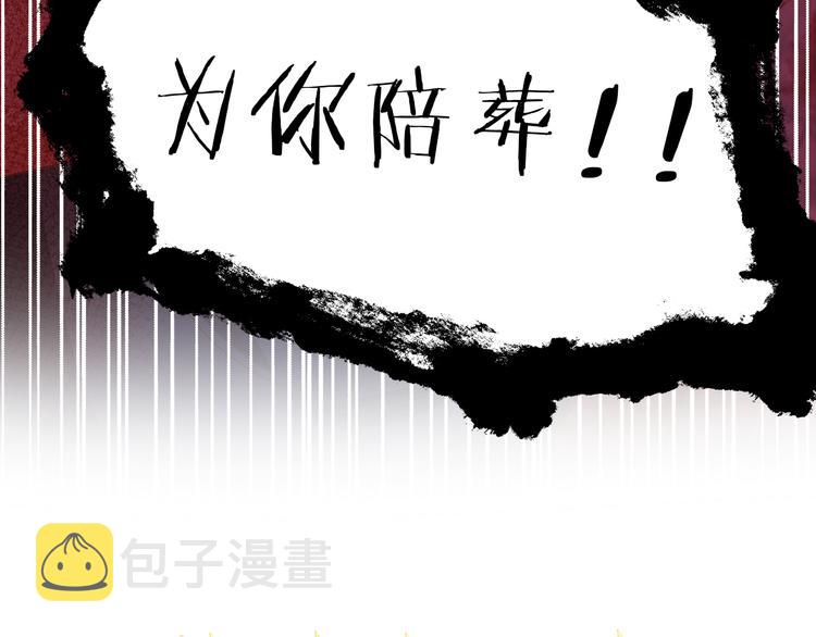 第59话 逃脱9