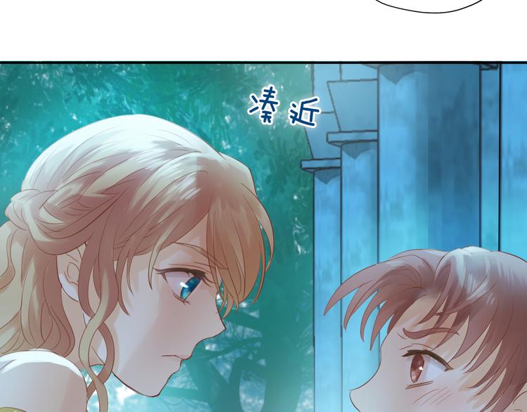 第32话 困兽75