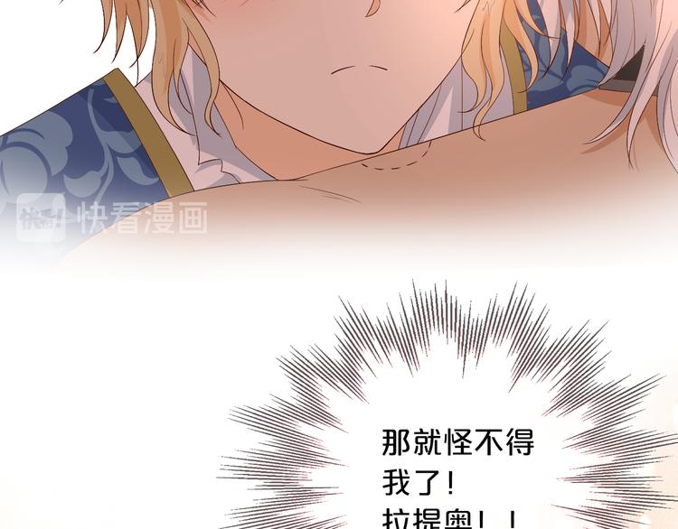 第57话 咬一口79
