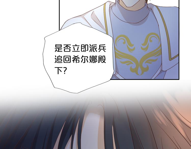 第80话 你是我的！97