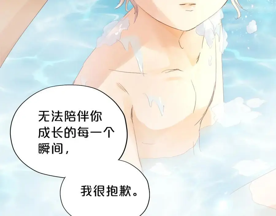 特别篇三01 与崽崽的专属时间65