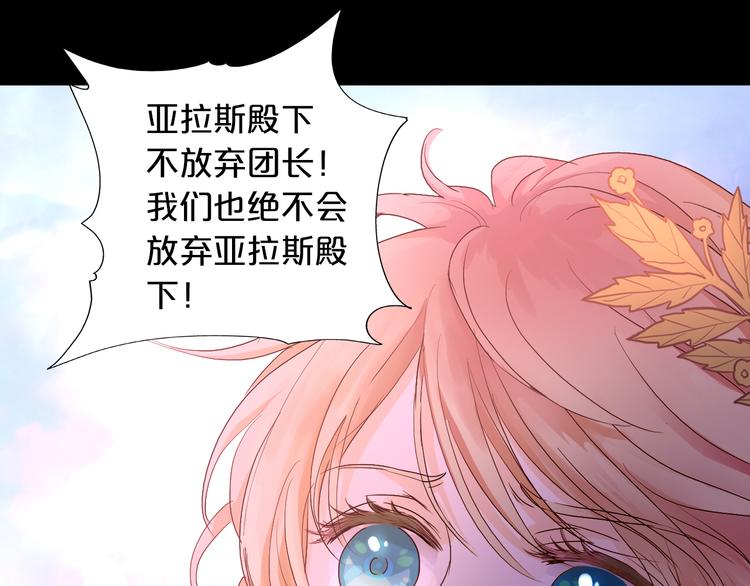 第66话 我……好脏42