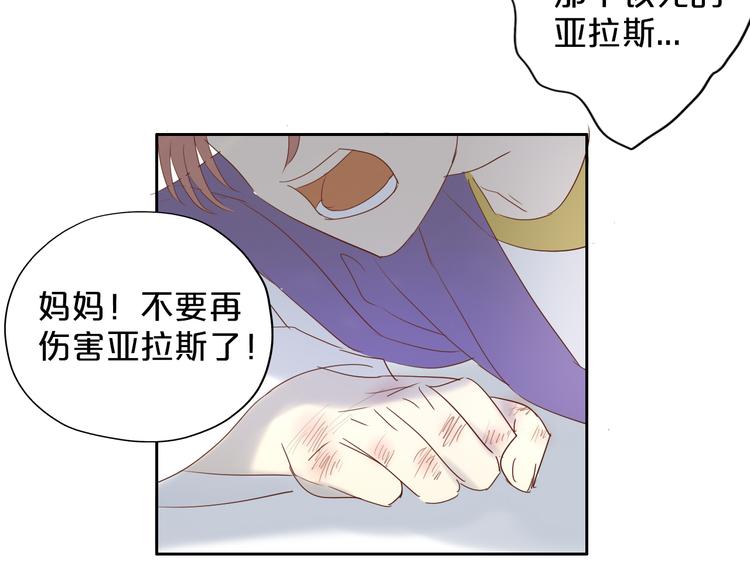第38话 反击49