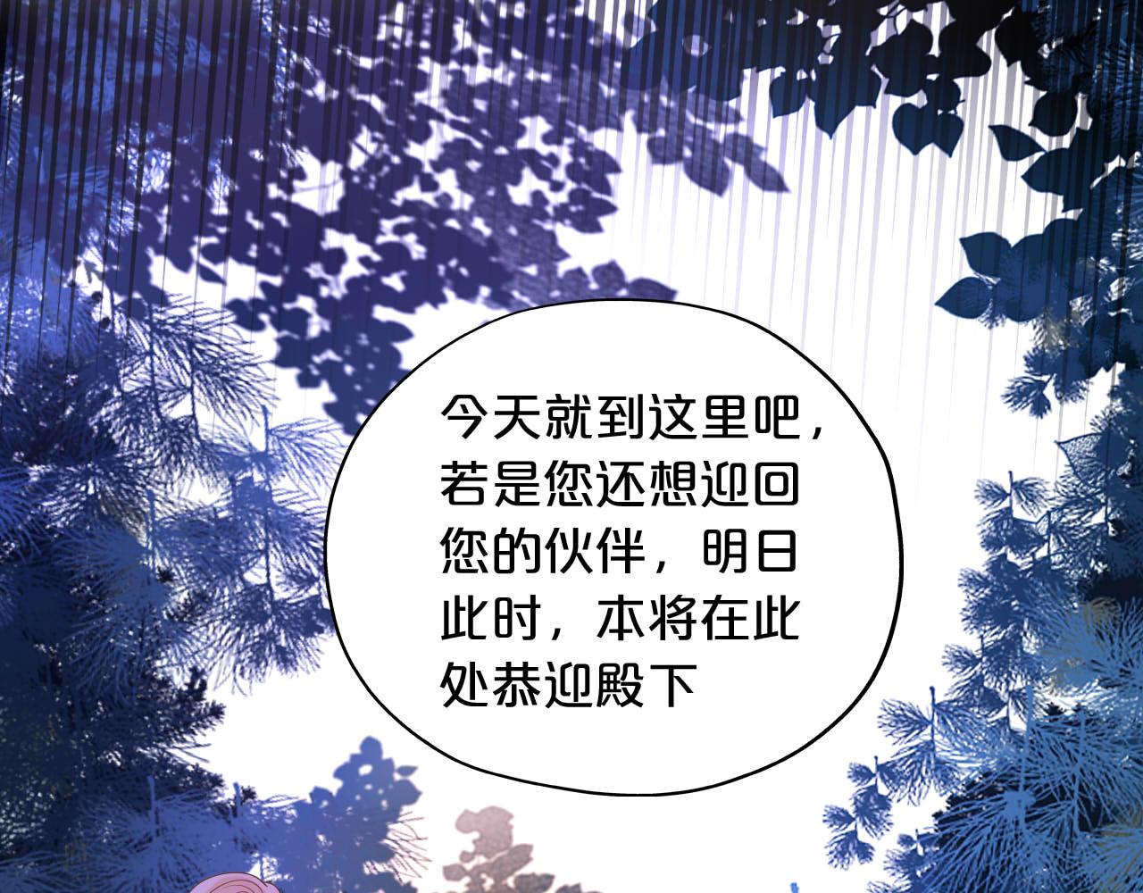 第134话 死神男友97