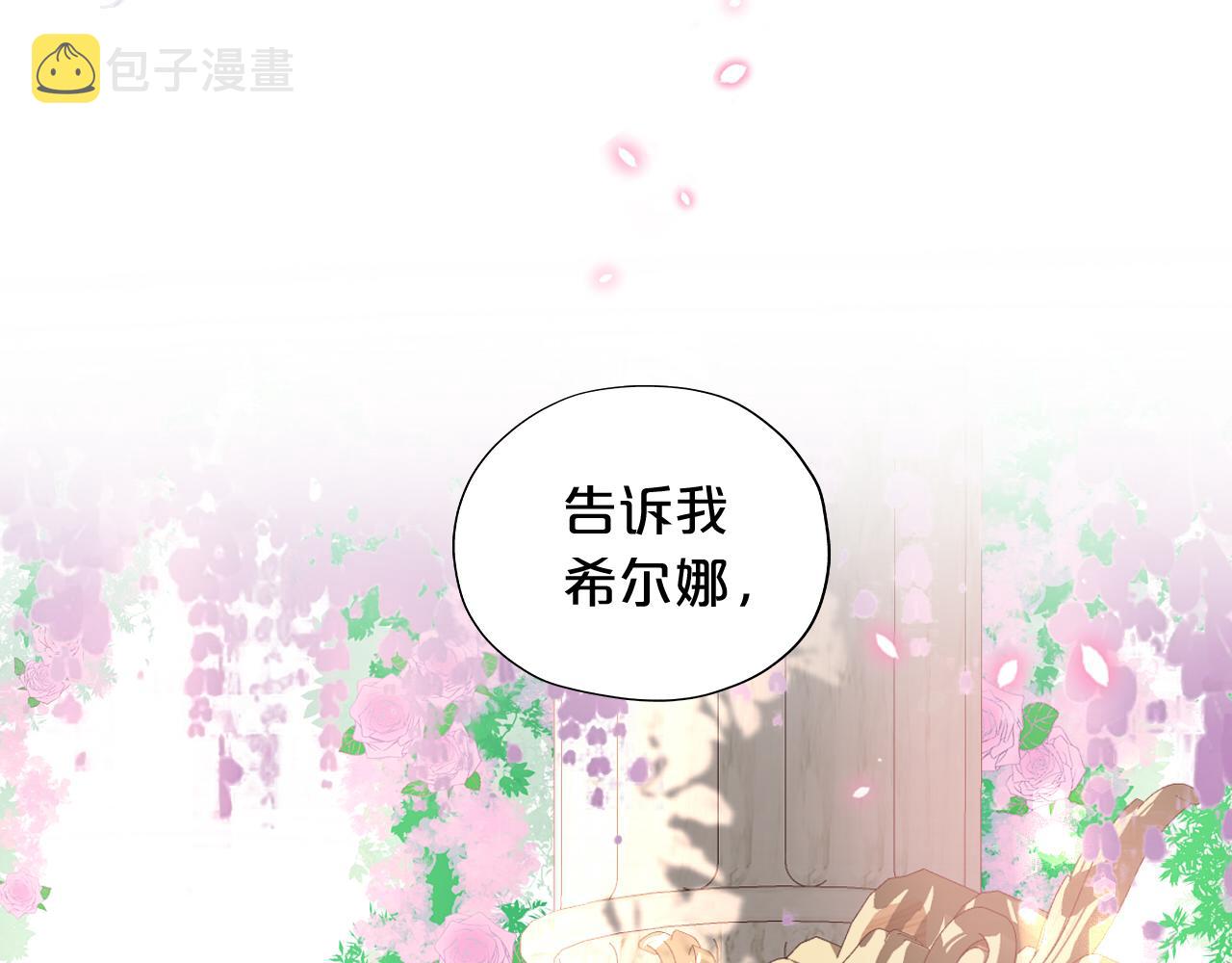 第126话 无法抑制的触碰38