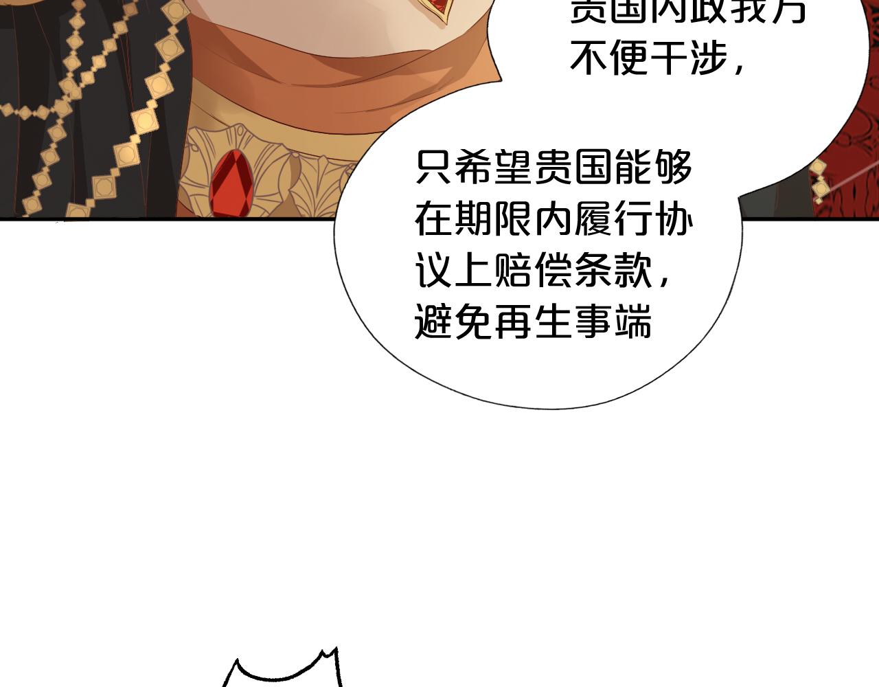 第111话 修罗场17