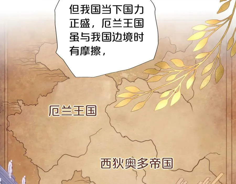 第157话 意外的来信58