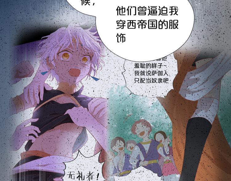 第82话 难为情的装扮66