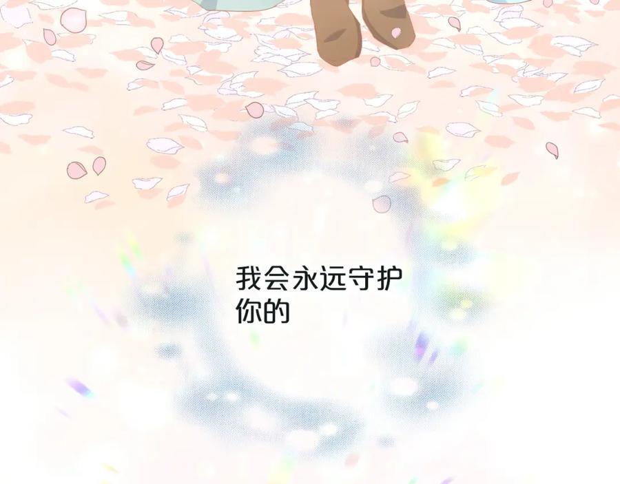 特别篇一03 心底希冀之梦77
