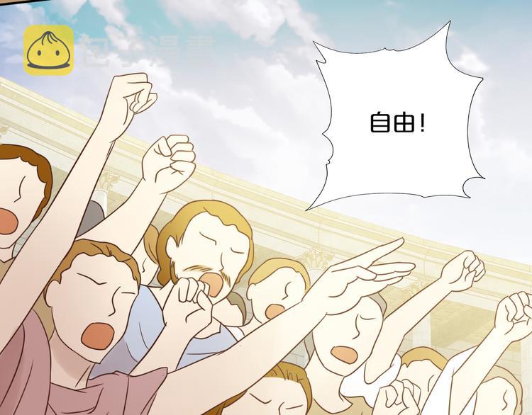 第18话 自由之声56