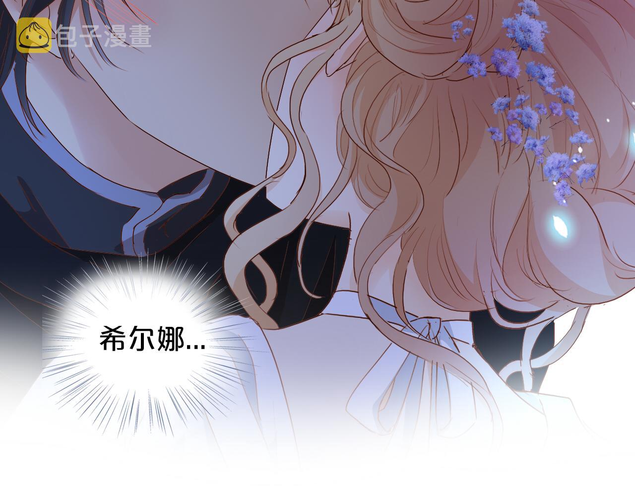 第125话 偷吻90