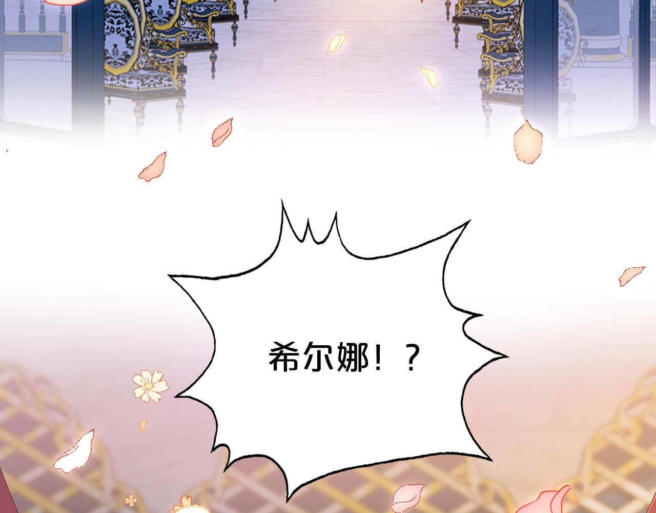 第153话 凄厉的表白43