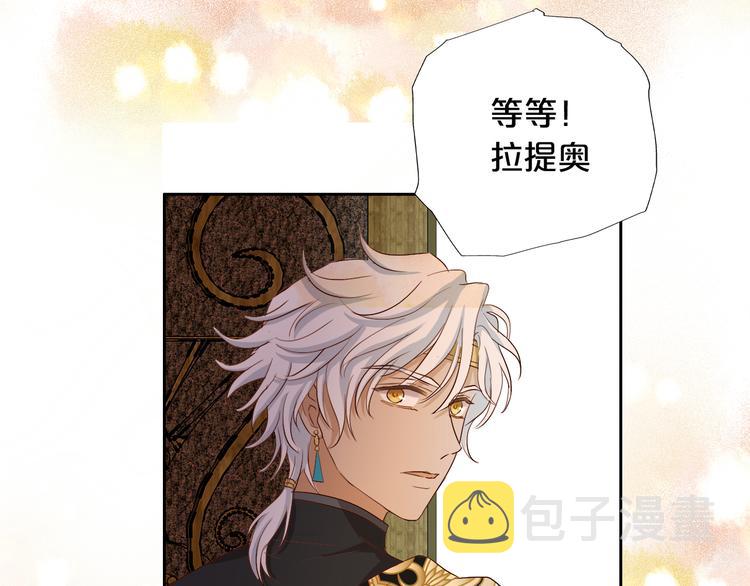 第84话 冷酷还是温柔？83
