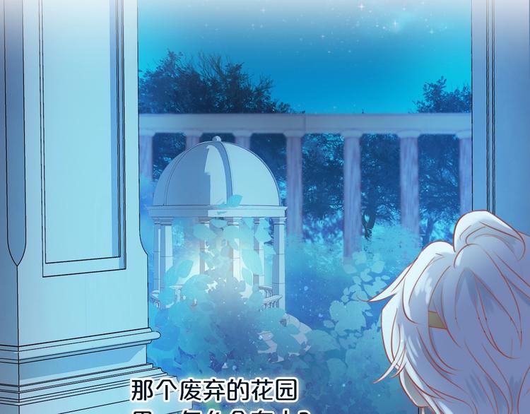 第11话 笨马蜂90