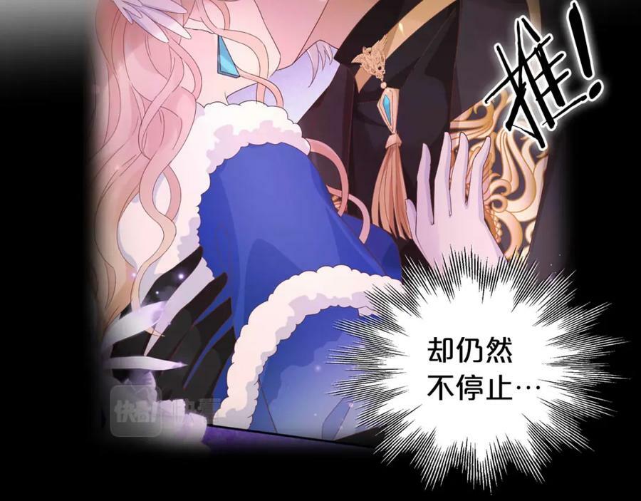 第166话 星河予你9
