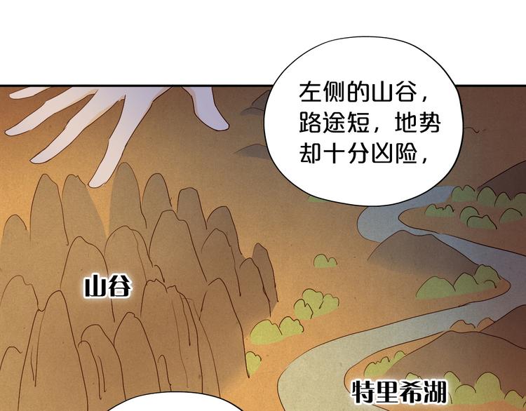 第76话 秘密计划22