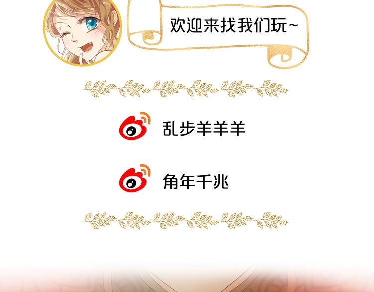 第77话 为你奔赴131