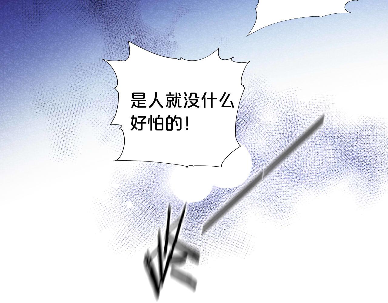 第134话 死神男友89