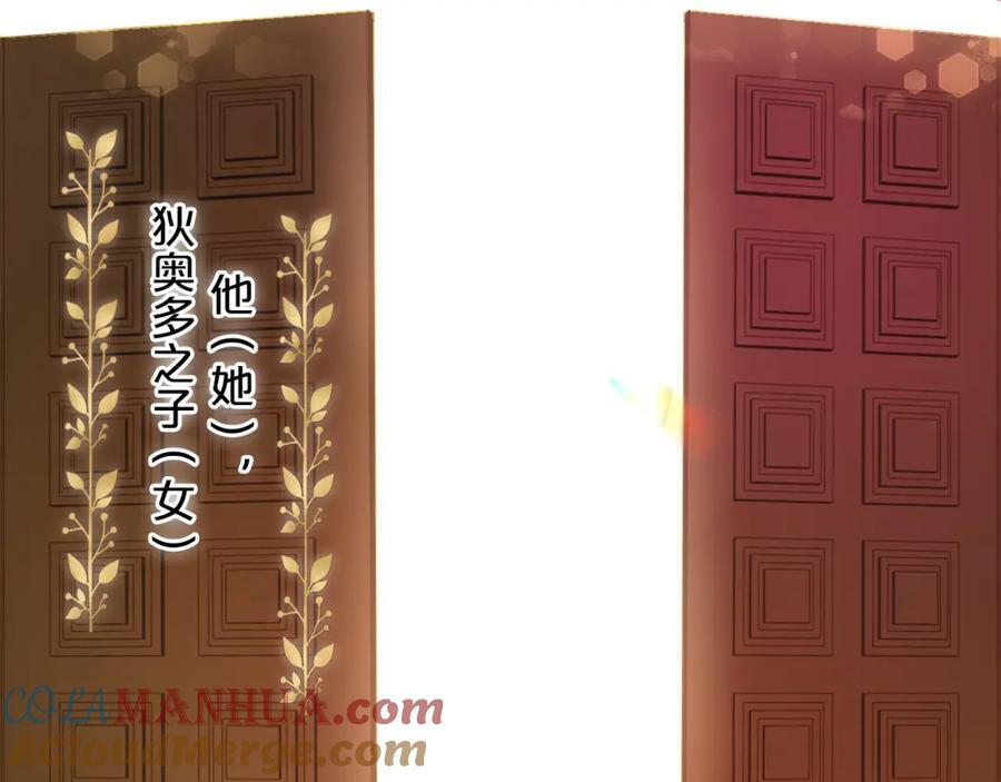 完结篇 流传千年之歌20