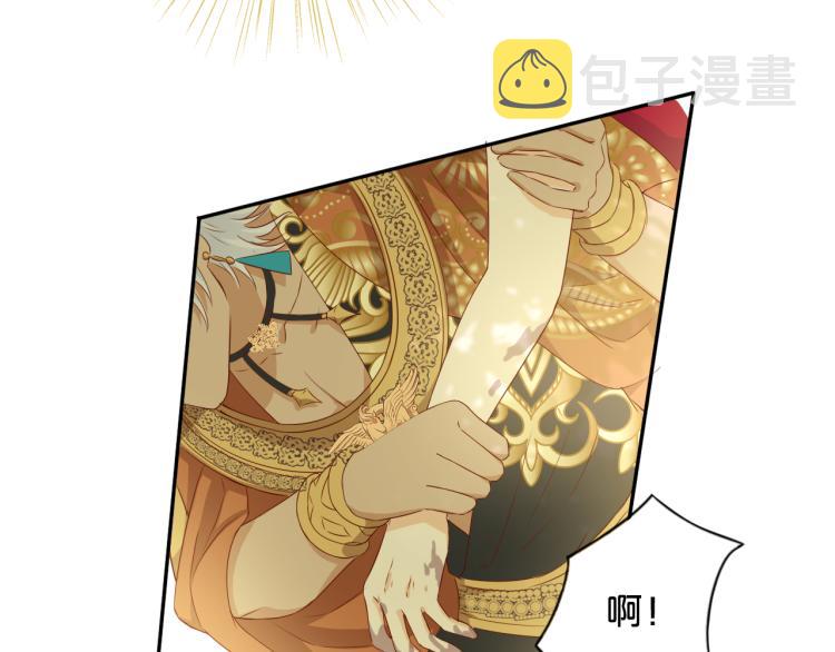 第89话 不会恋爱的笨马蜂112