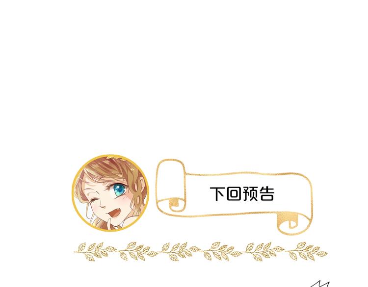 第21话 抉择112