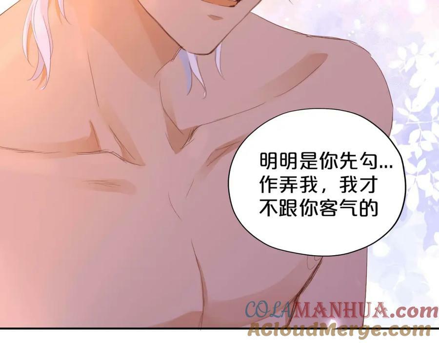 第172话 秘蜜拷问60