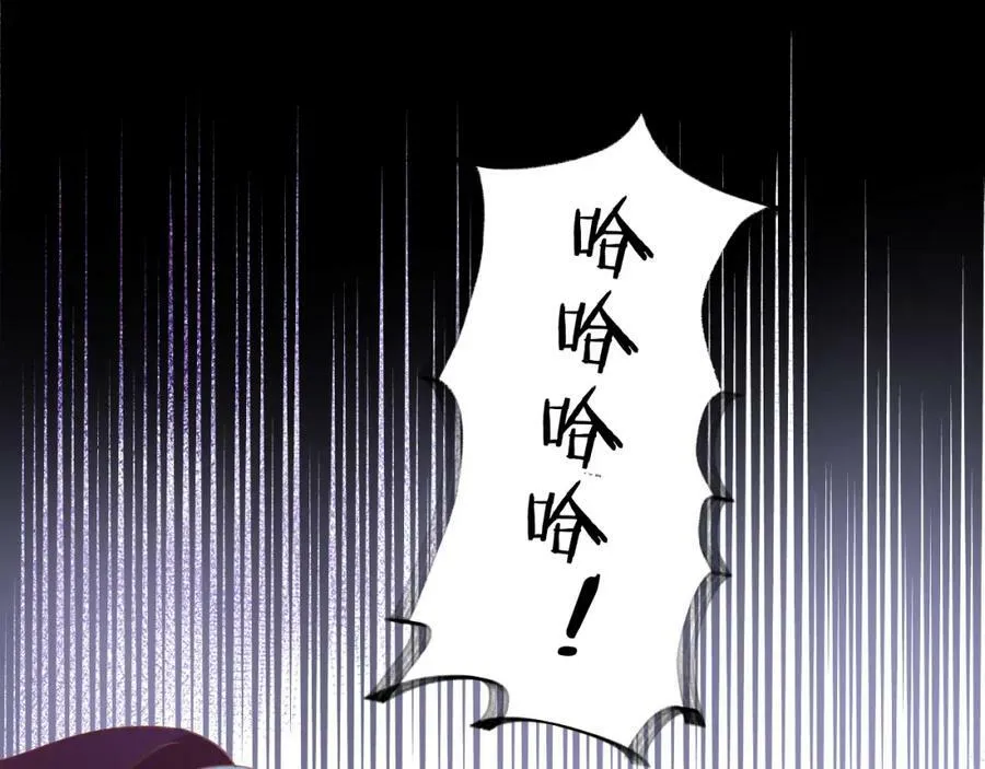 第129话 禁忌的秘术31