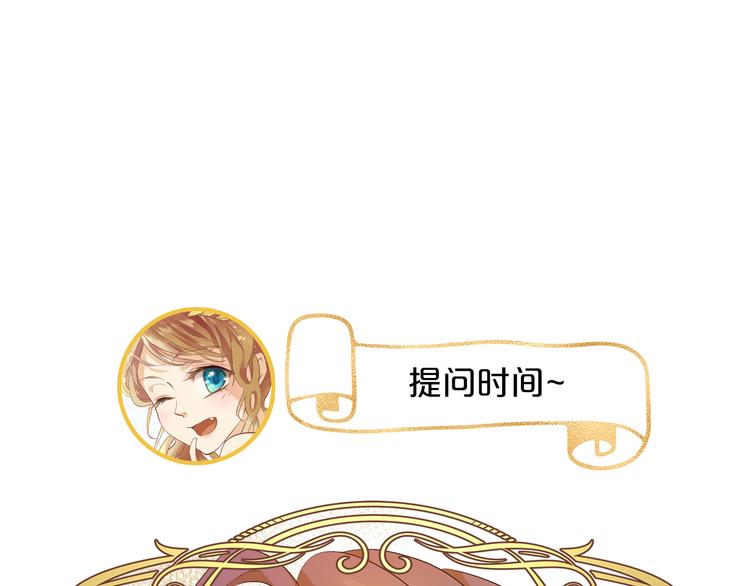 第71话 双打尼亚！101