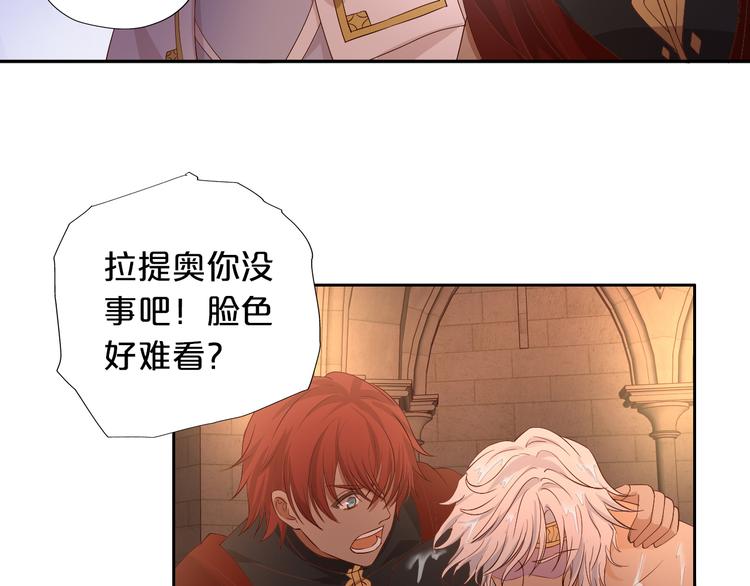 第58话 想活命得听我的！8