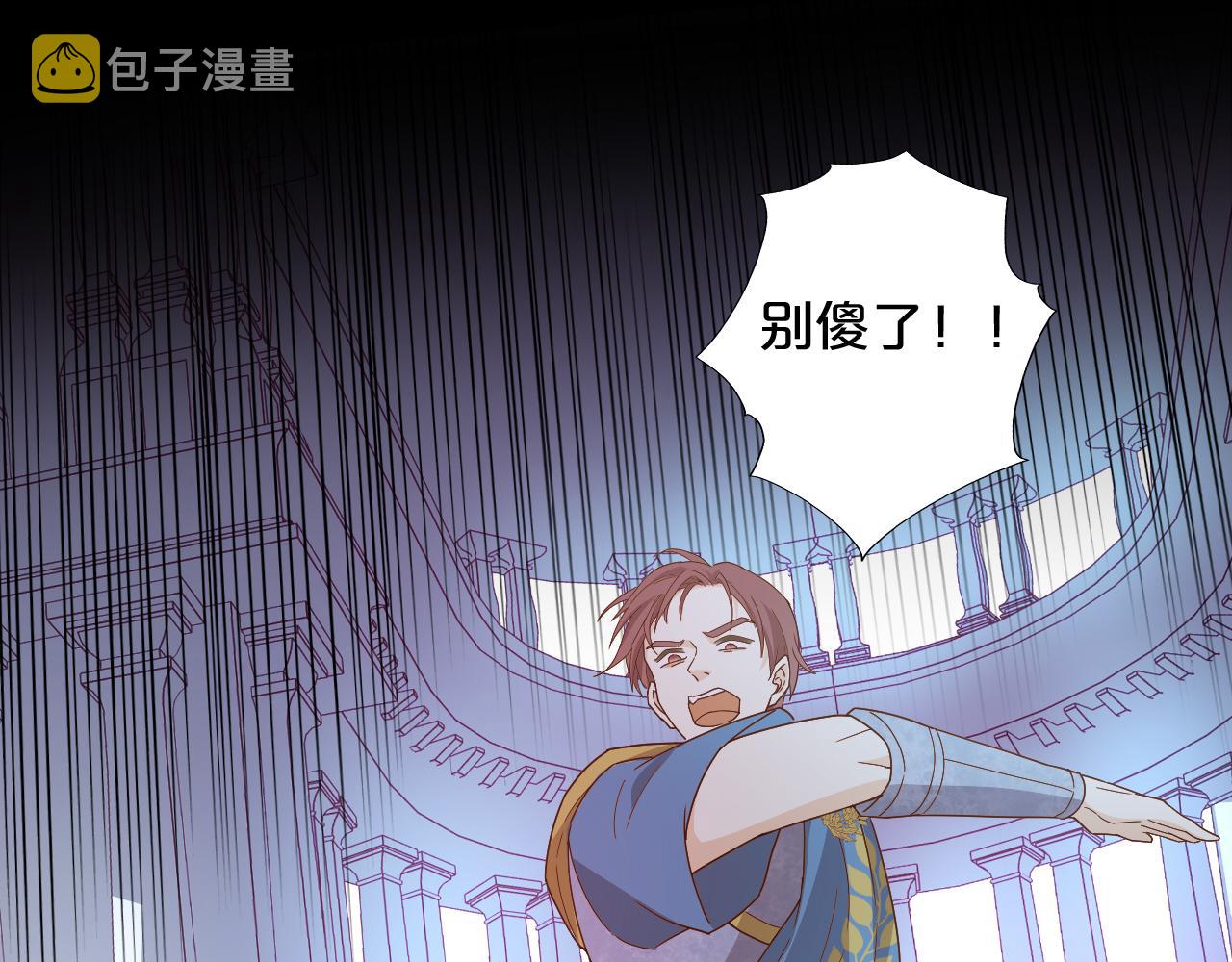 第147话 非分之想108