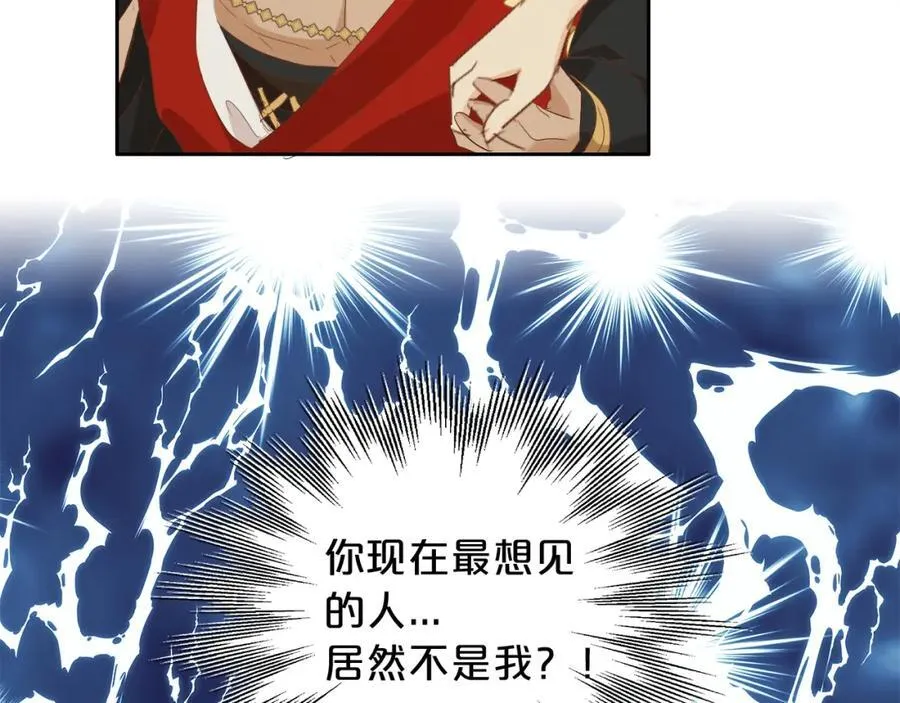 特别篇一01 非同寻常的一天21