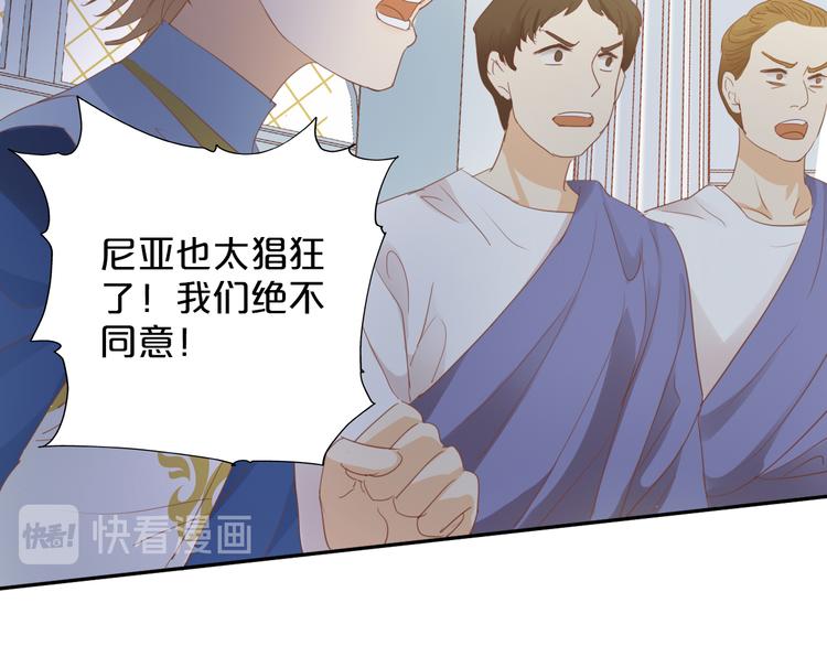 第41话 邀请25