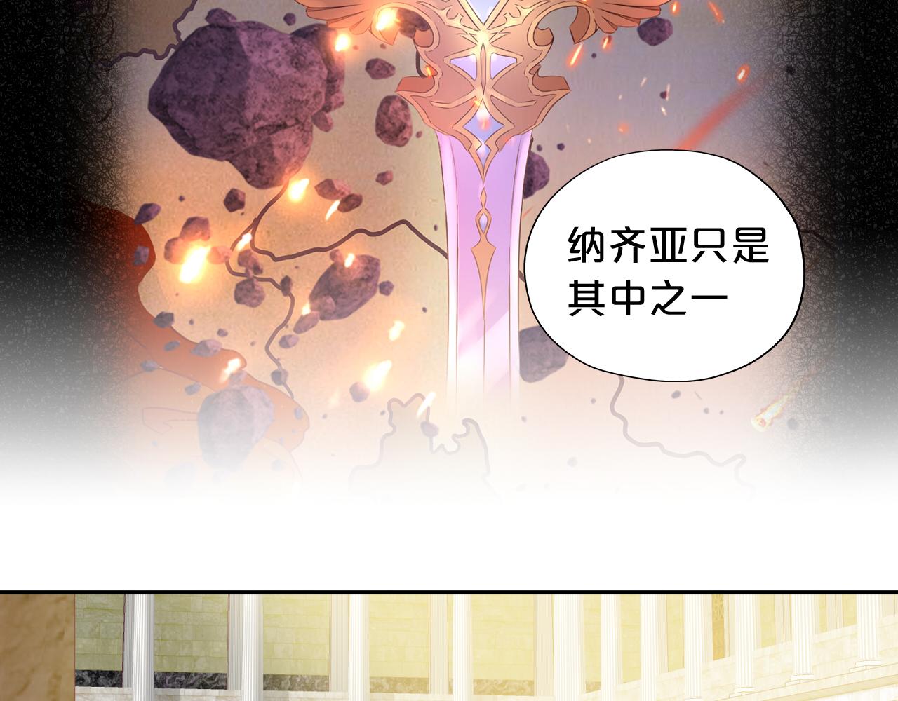 第128话 偷偷的悸动98