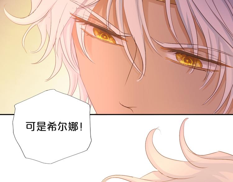 第82话 难为情的装扮83