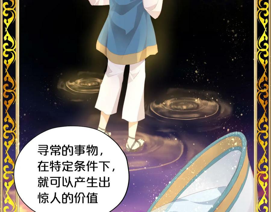 第177话 她的决定53