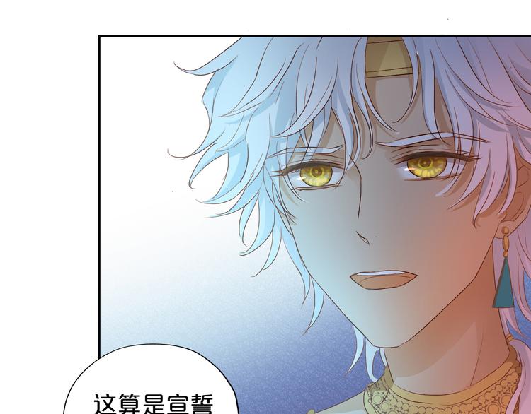 第70话 离她远一点19