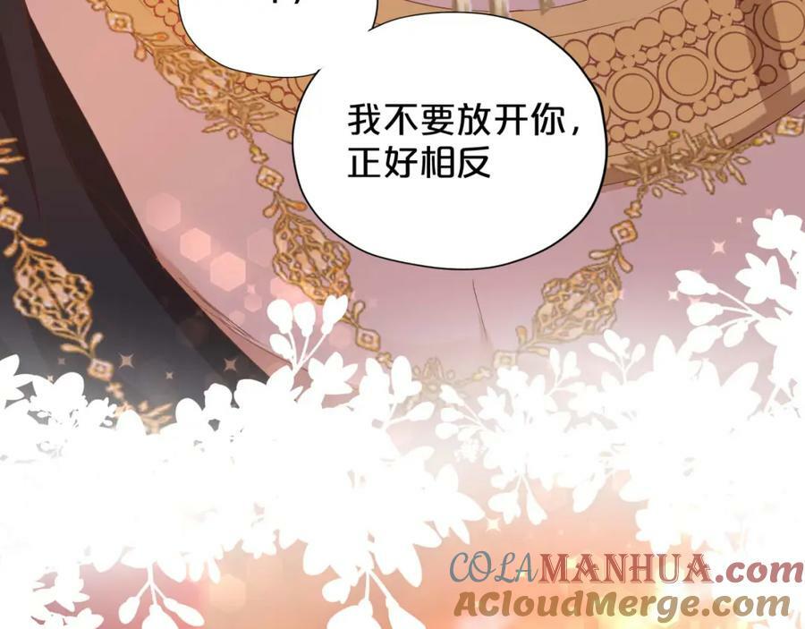 第171话 撩拨游戏92
