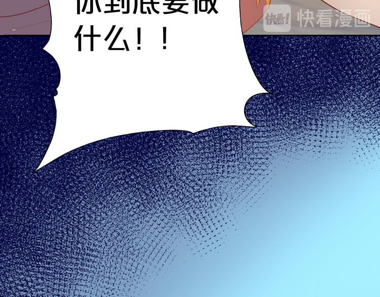 第22话 出鞘的刀锋67