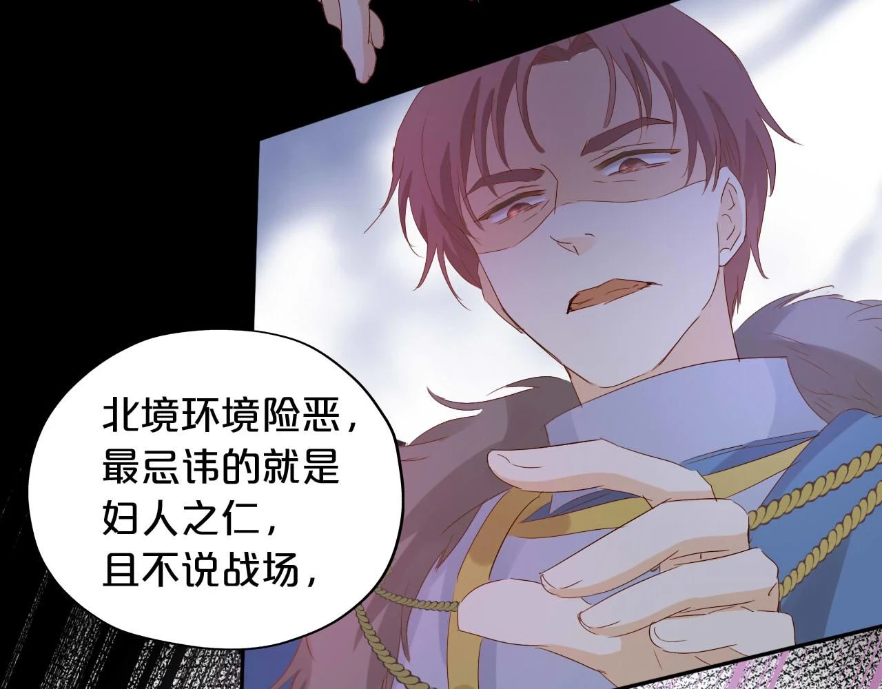 第158话 是他？！60