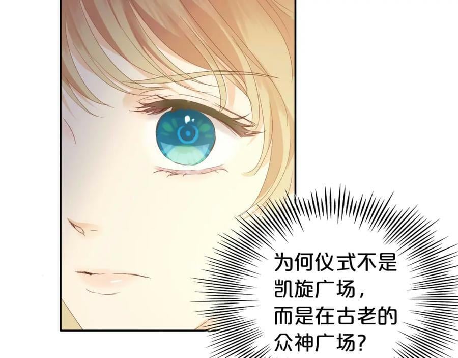 第173话 呼啸的恩怨17