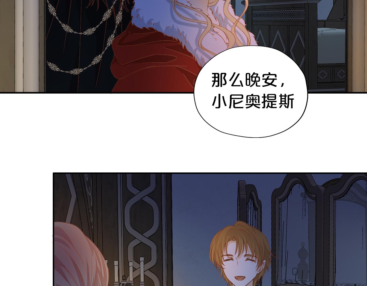 第120话 雪夜，不眠8