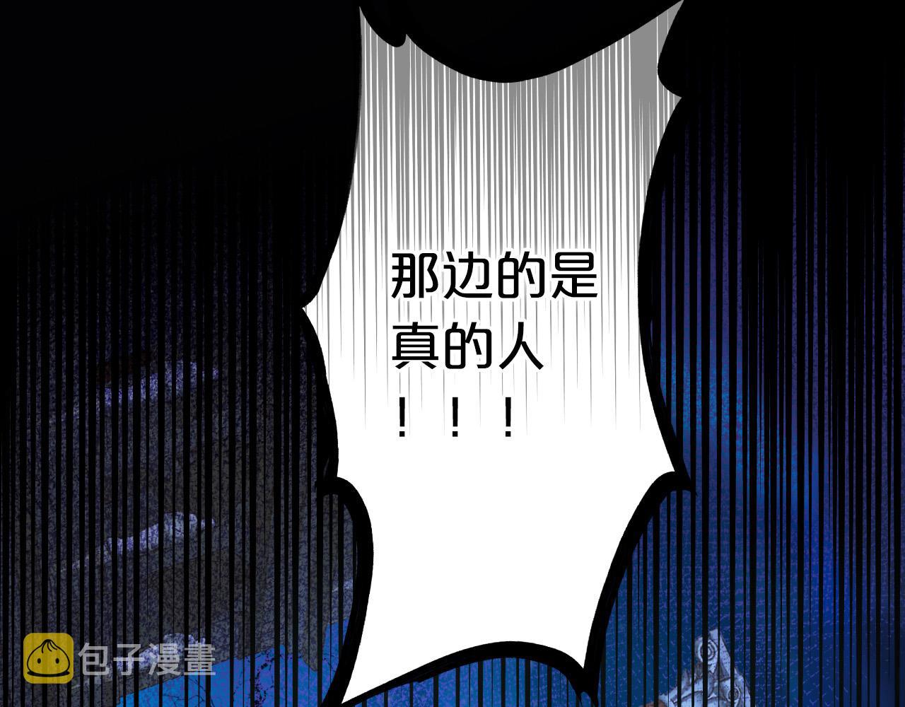 第122话 神秘使者66