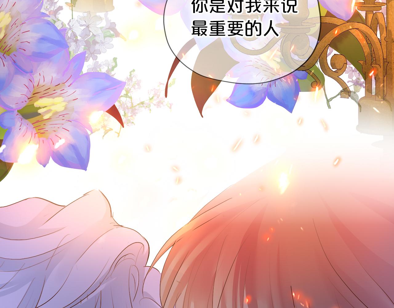 第114话 于爱焰之中62