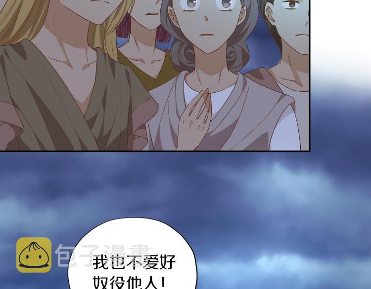 第94话 奇迹女孩77