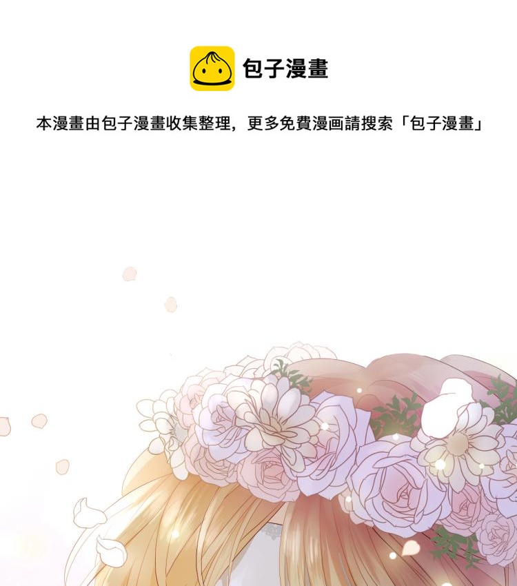 第94话 奇迹女孩0