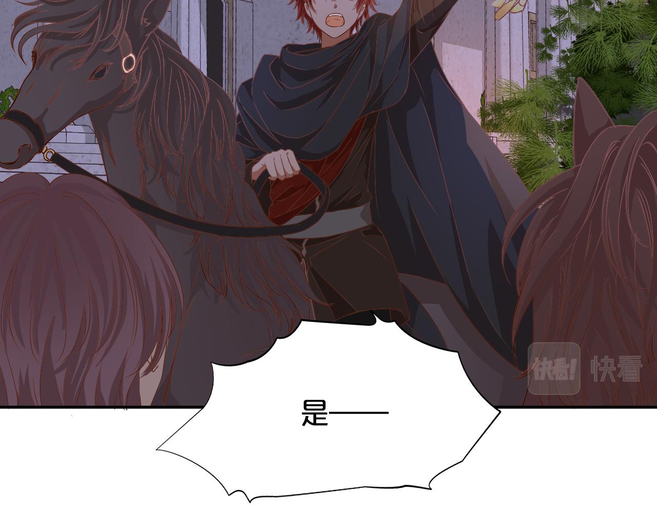 第117话 私会18